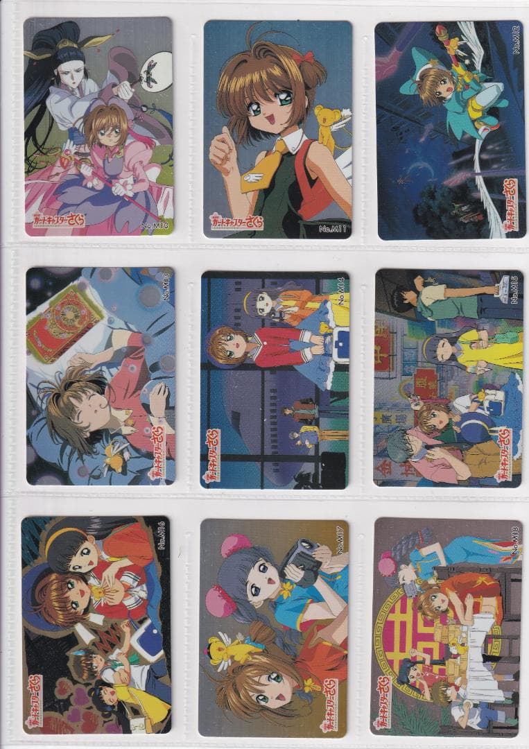カードキャプターさくら　アマダＰＰカード　劇場版　全種コンプ