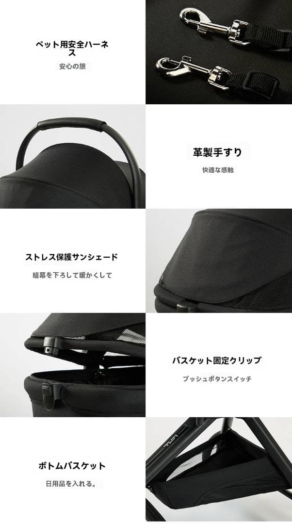 アルミフレーム分離式ペットカート（秒で折りたたみ・大置物バスケット）