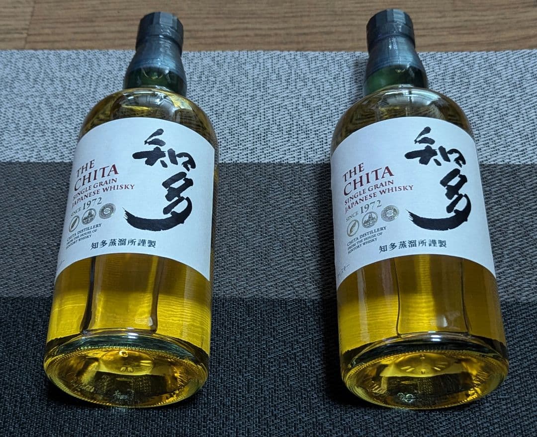 THE CHITA 700ml 2本セット 新品未開封