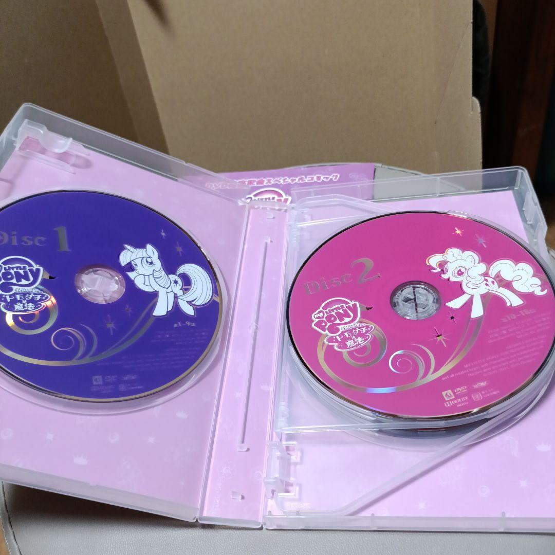 マイリトルポニー トモダチはj魔法 DVD-BOX 6枚組