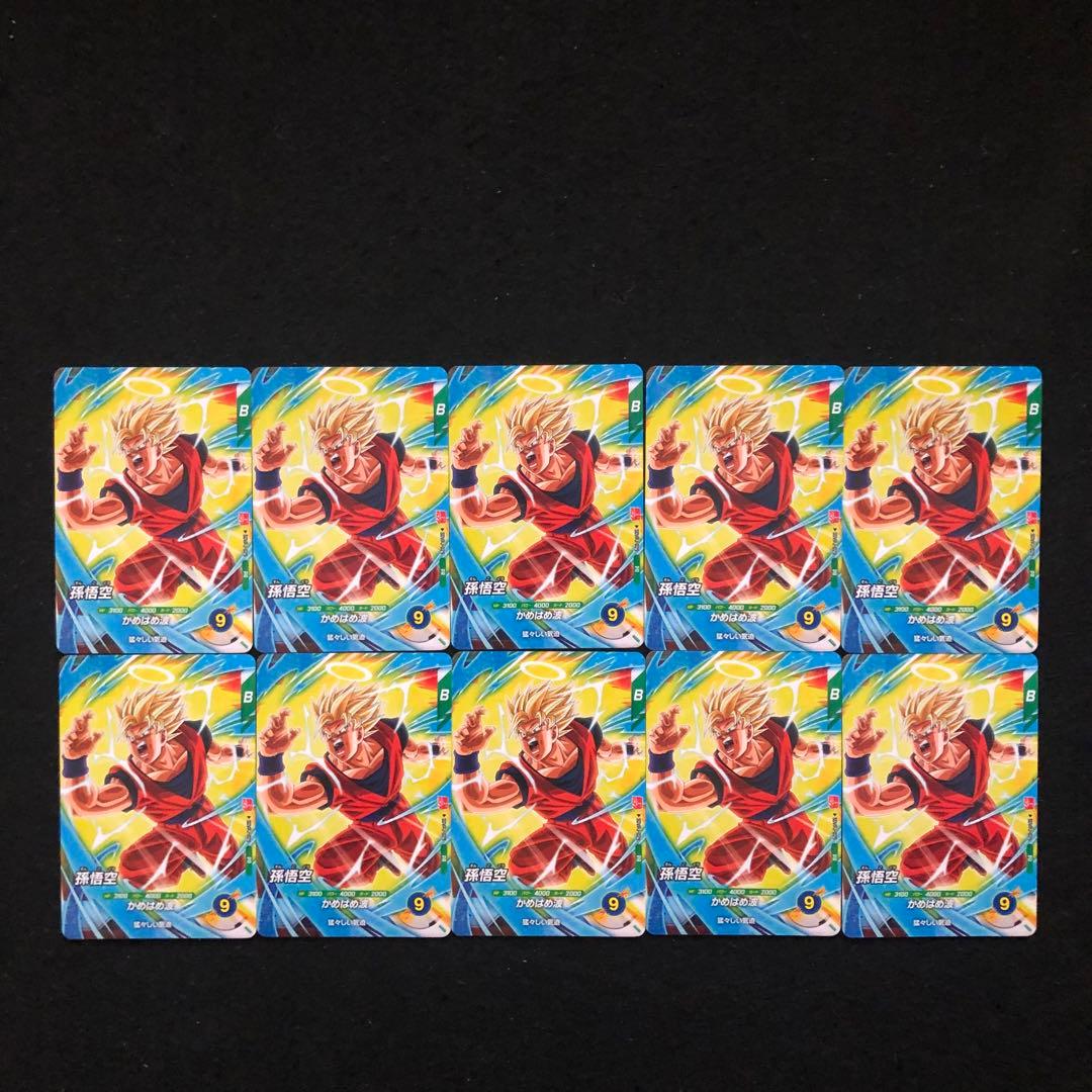 1⭐️最強サイヤパック＋ベジット他全3種×10】ドラゴンボールスーパーダイバーズ