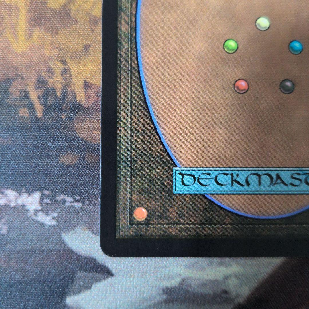 MTG　アバター　司書、ワン・シー・トン