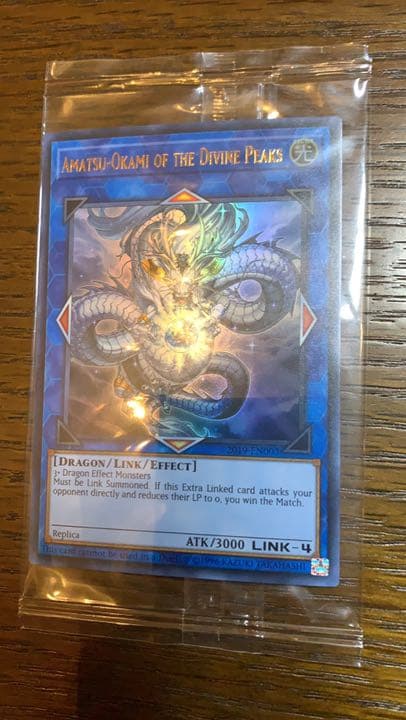 遊戯王　AMATSU-OKAMI   アマツオオカミ　神峰之天津龗 未開封品