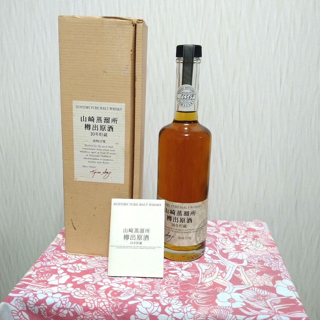 山崎蒸溜所樽出原酒10年貯蔵