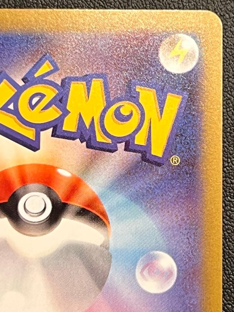 メイのはげまし　sar トレーナーズ　サポート