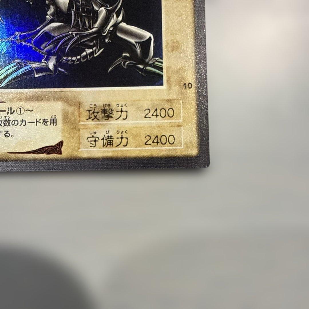 【希少】1999年製　真紅眼の黒竜　レッドアイズ　遊戯王　バンダイ版　当時物