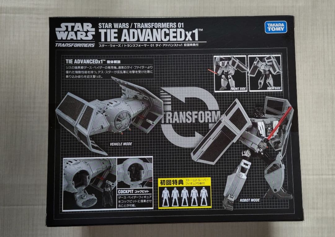 ●セール●初回特典付● スター・ウォーズ トランスフォーマー 01 タイ