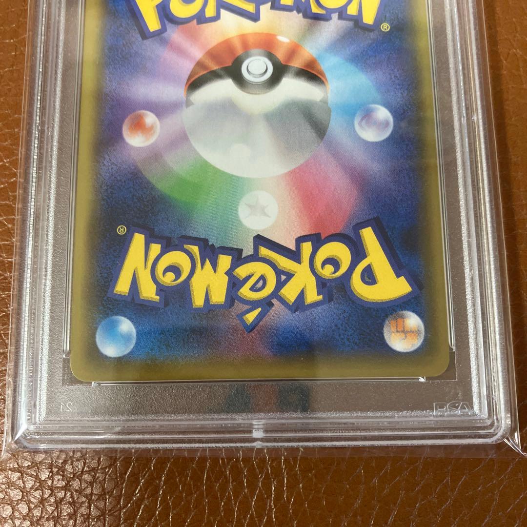 ポケモンカード　リーリエの全力　SR PSA10 美品