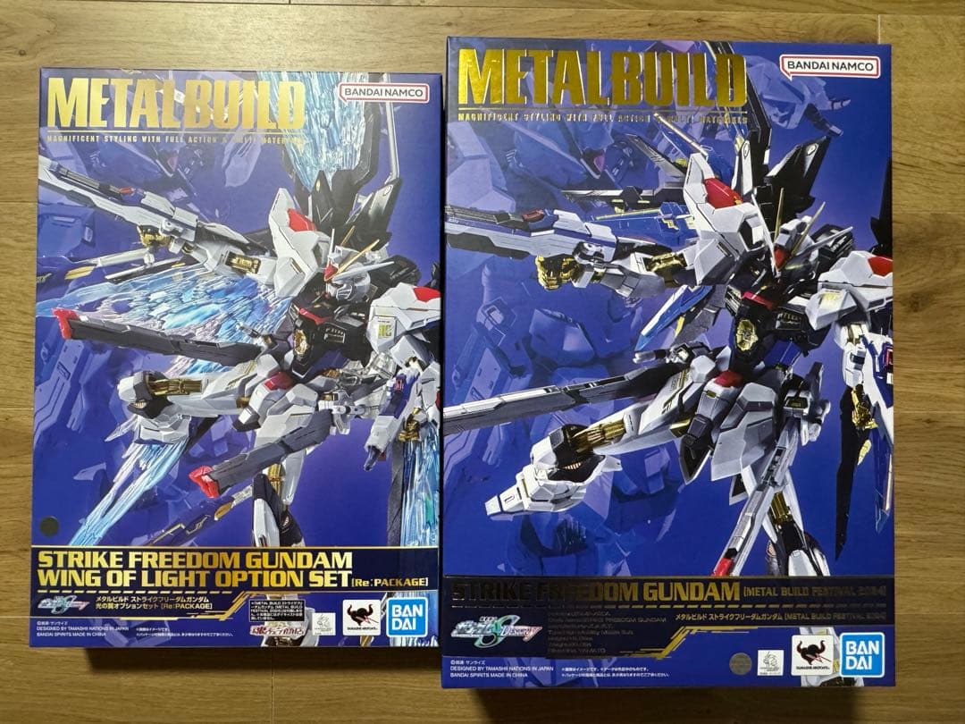 メタルビルド　ストライクフリーダム　光の翼　セット