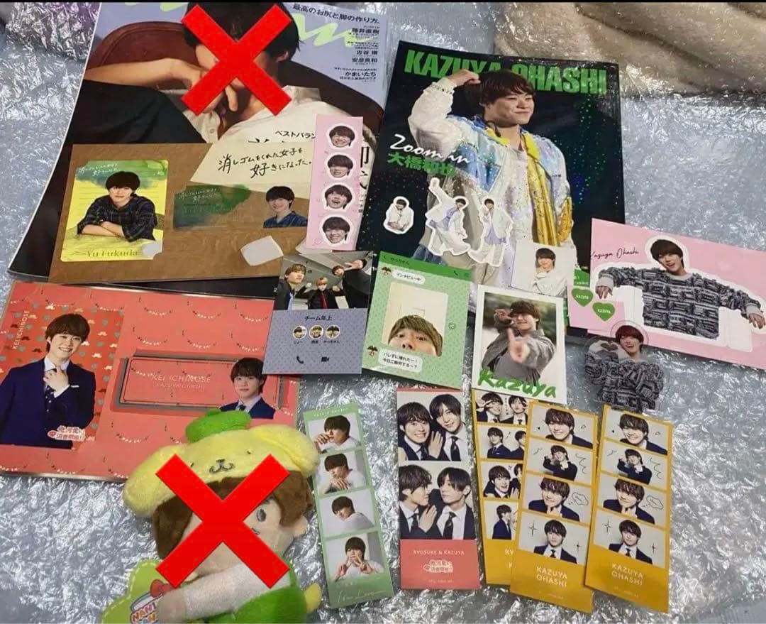 なにわ男子　まとめ売り　セット　大橋和也　dvd うちわ　ちびぬい　シール