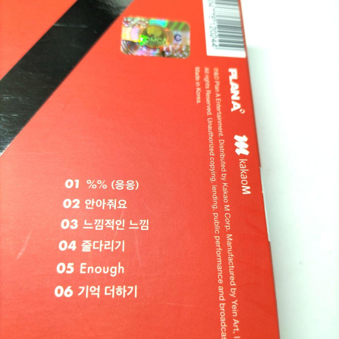 本人直筆サイン⭐韓国⭐Apink⭐% Percent⭐エーピンク⭐パーセント