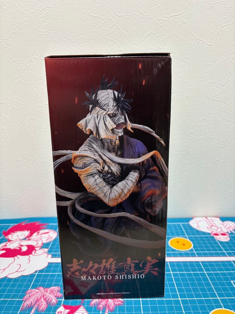 一番くじ　るろうに剣心　京都動乱　ラストワン　志々雄真実　フィギュア