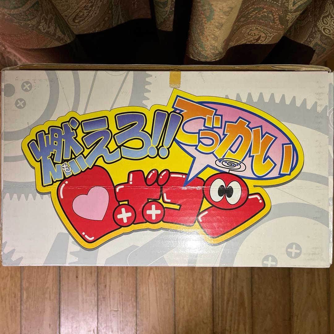 BANDAI 燃えろ!!でっかいロボコン