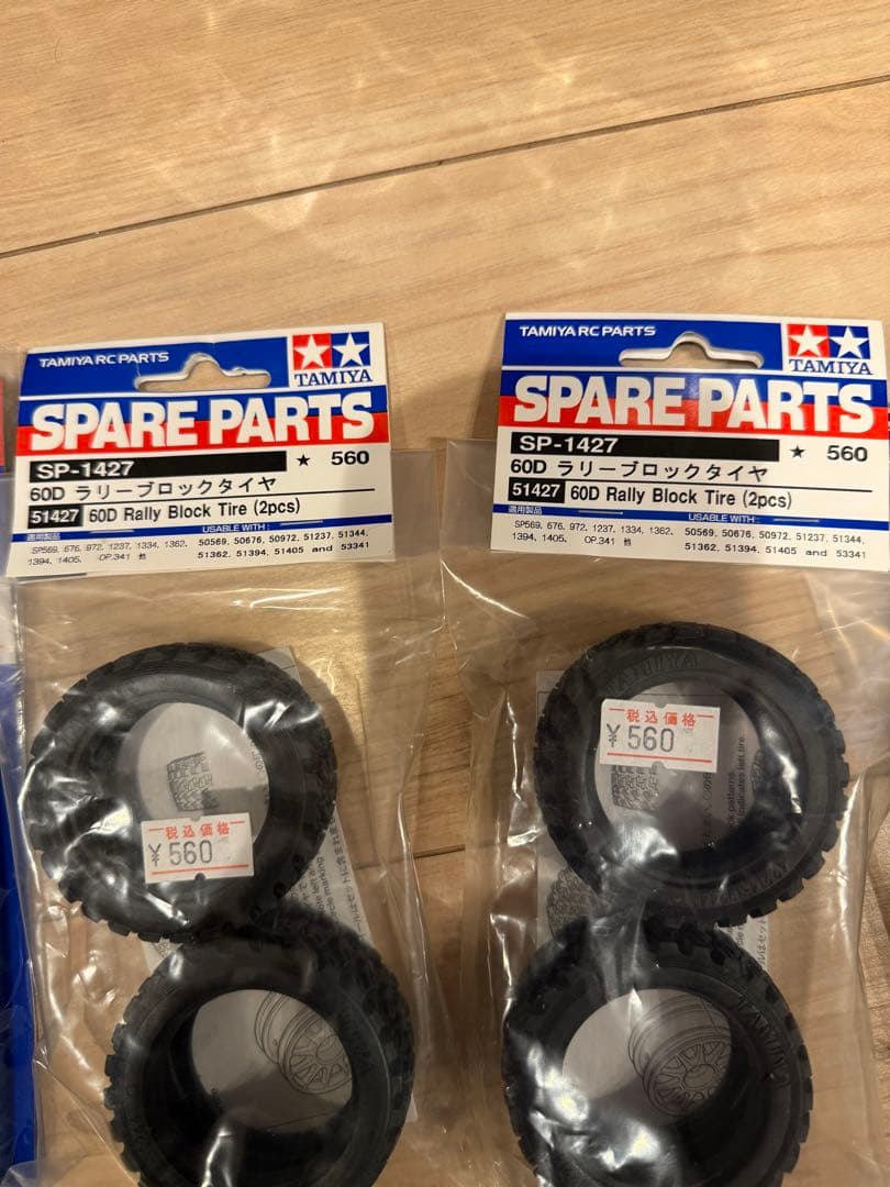 希少　タミヤ　スターユニット　ランチボックス ミニ　レディセット他色々　美品