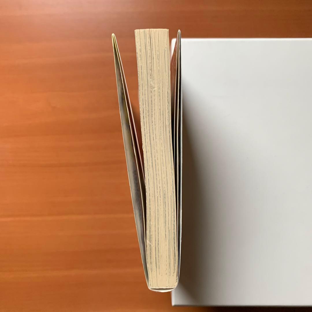 爆発ウギャー！！　小学館　うのせけんいち