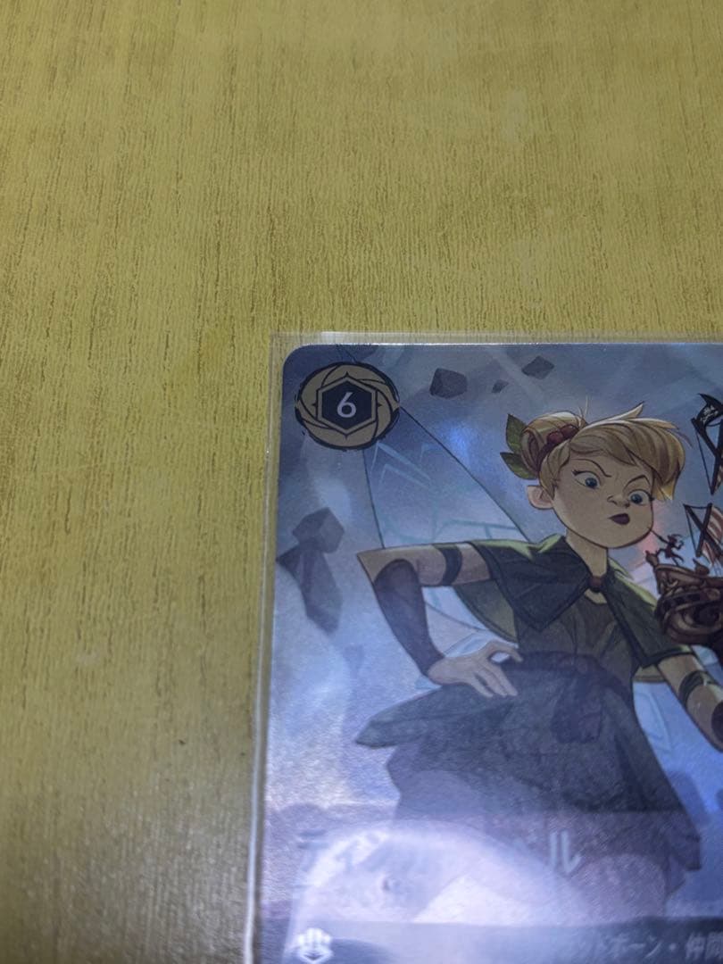 【ローダー付】ディズニーロルカナ　ティンカーベル　エンチャンテッド　でっかい妖精