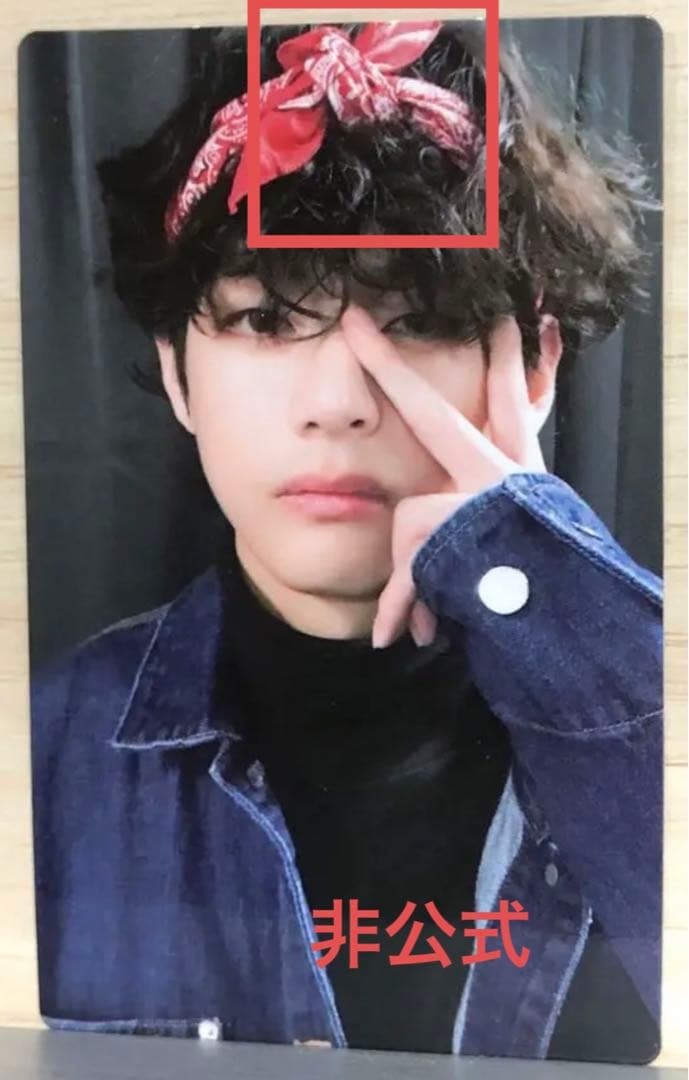 BTS magic shop トレカ テヒョン 確認用