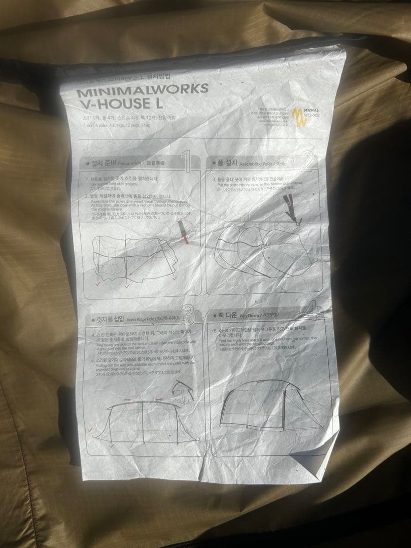 【美品】ミニマルワークス V HOUSE L MINIMAL WORKS