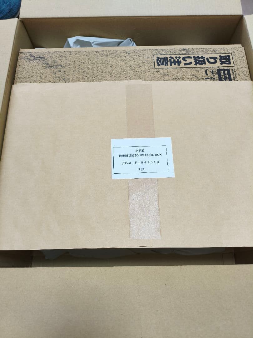 【完全未開封品】機獣新世紀ZOIDSコアボックス フェニックスセット