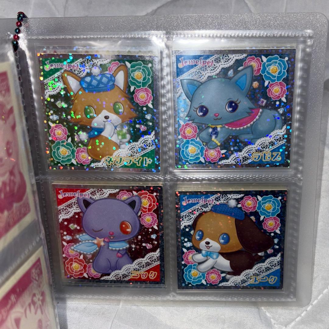ジュエルペット シール めじるしアクセサリーセット