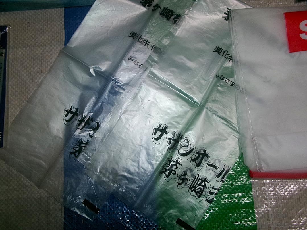 ★新品★サザン 茅ヶ崎ライブ まとめて15点　法被・Tシャツ・写真集・バック・他