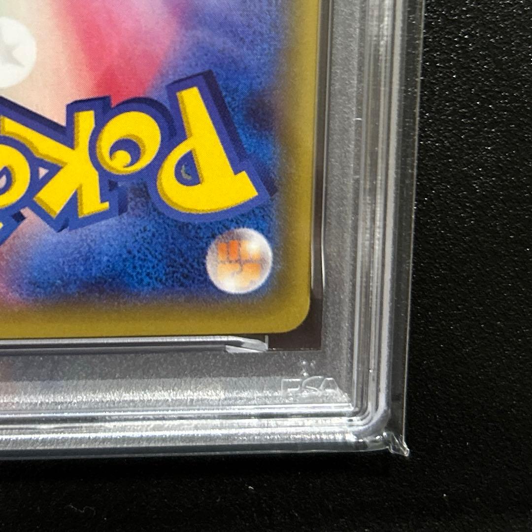 スペシャルBOX ポンチョを着たピカチュウ　PSA10 ほっぺすりすり