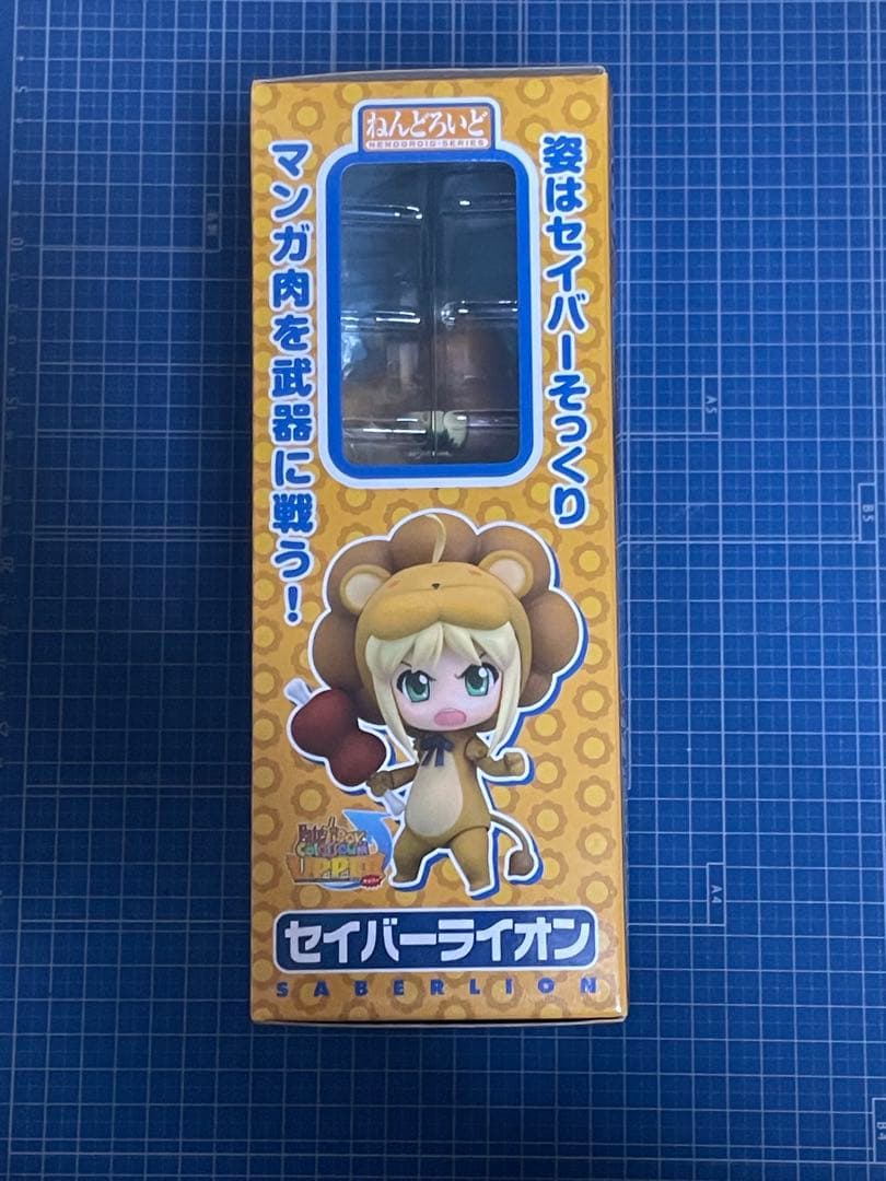 【ねんどろいど】セイバーライオン、セイバーコンプリートファイルエディション