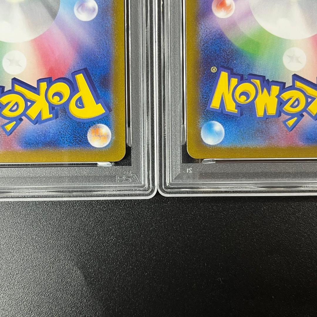 PSA10 シェイミ AR SV9a 066/063 熱風のアリーナ 連番