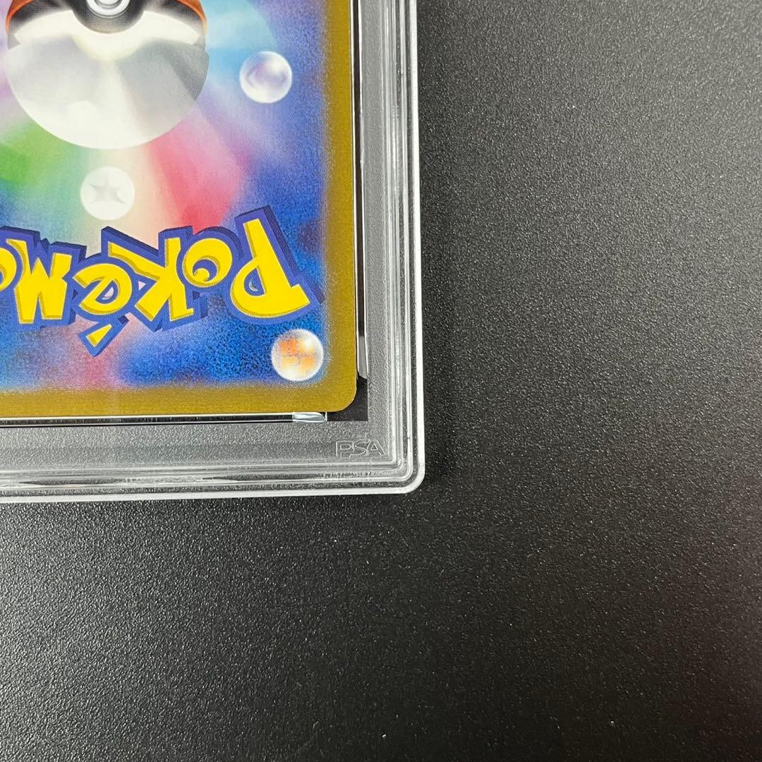 PSA10 シェイミ AR SV9a 066/063 熱風のアリーナ 連番