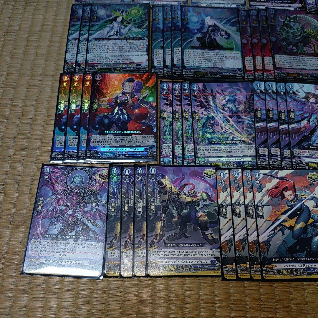 【アストロア】デッキ