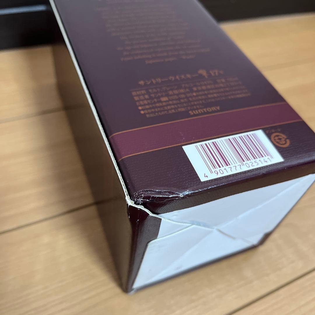 新品未開栓 サントリー 響 17年 700ml