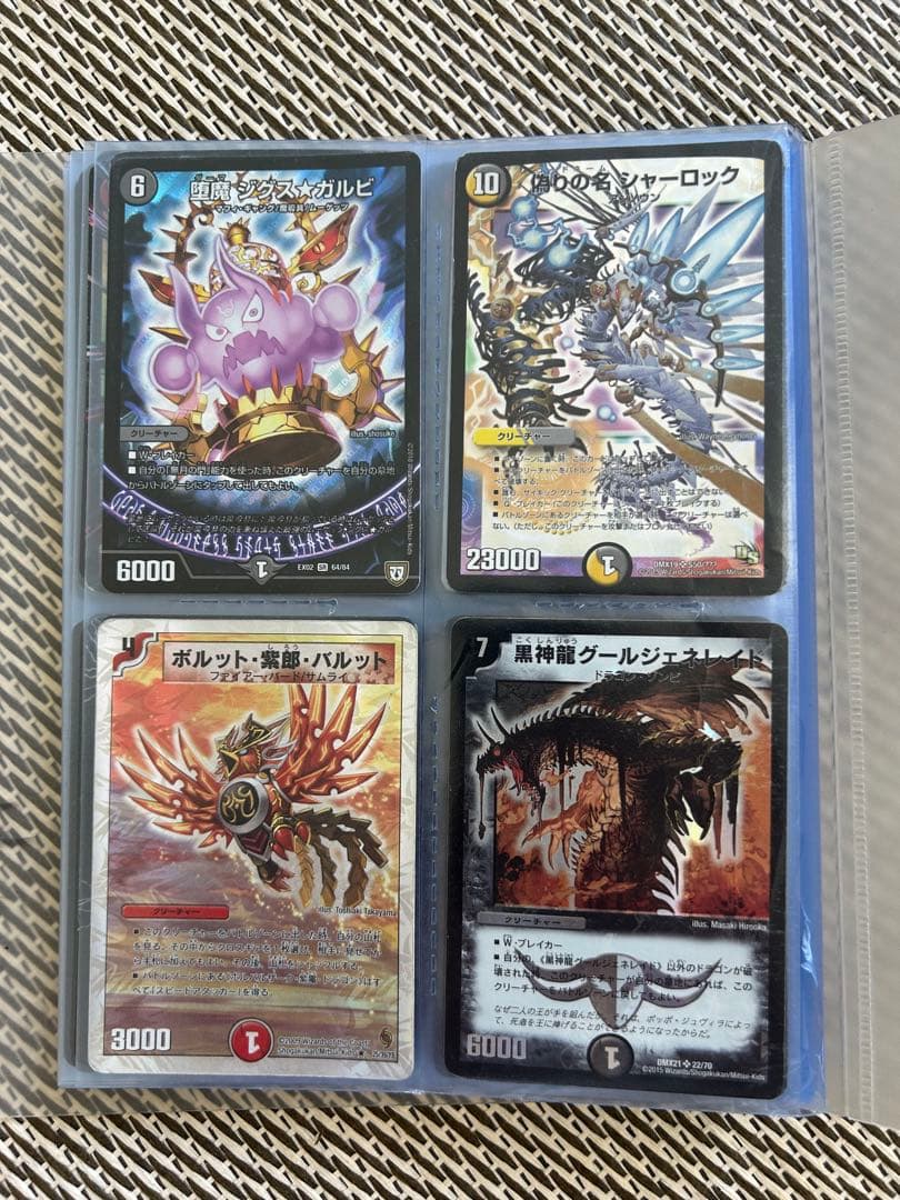 引退品　デュエルマスターズ まとめ売りカードセット
