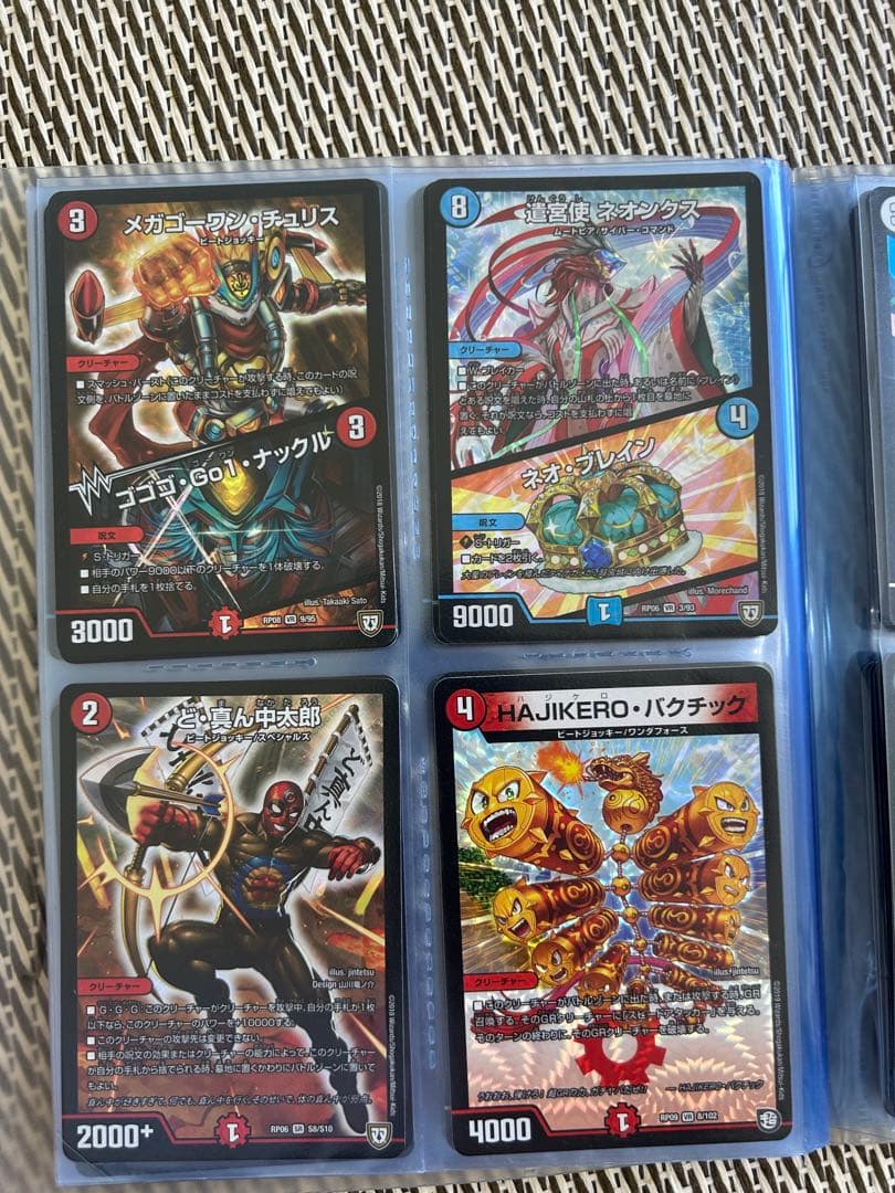 引退品　デュエルマスターズ まとめ売りカードセット