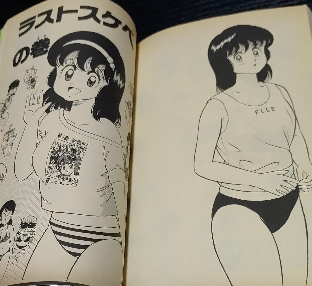 お*吉様 どっきりマイクローン　今西まさお　全2巻セット　（ジャンプコミックス）