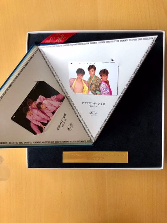 少年隊　カードコレクション　8枚組