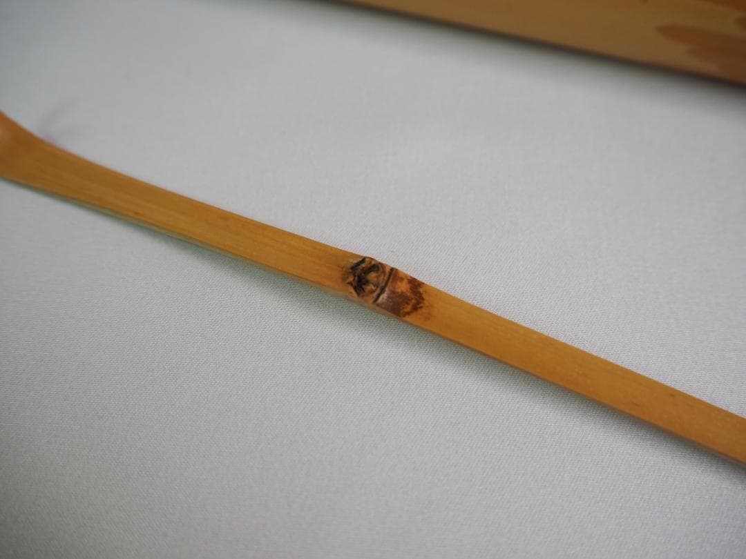 裏千家 井口海仙造『竹茶杓』銘：和敬（共箱）