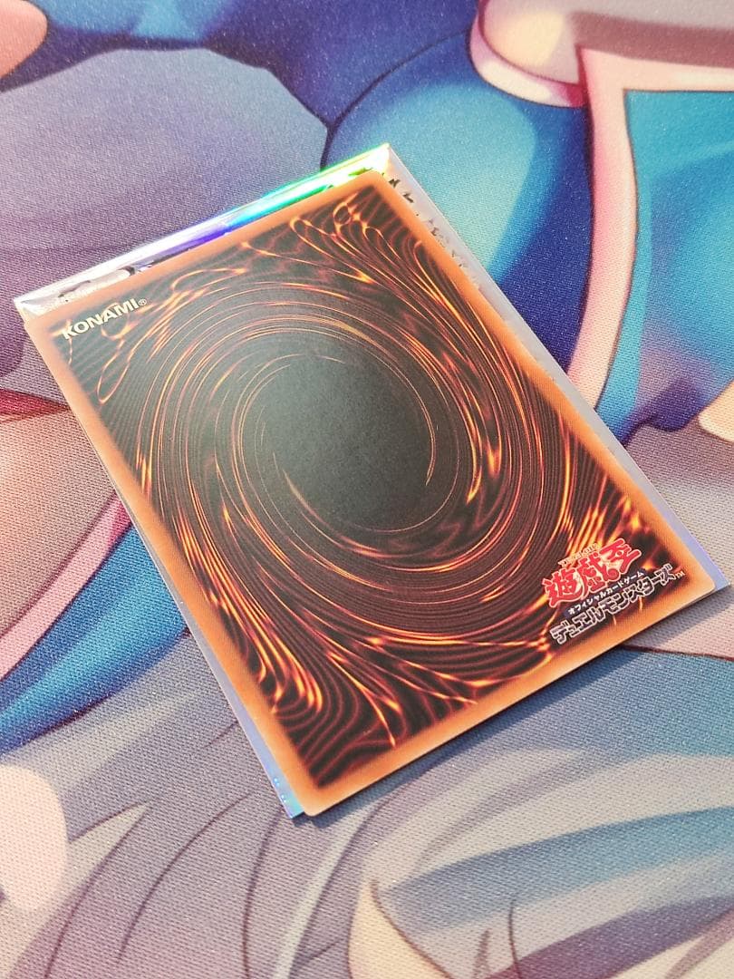 灰流うらら 20thシークレットレア