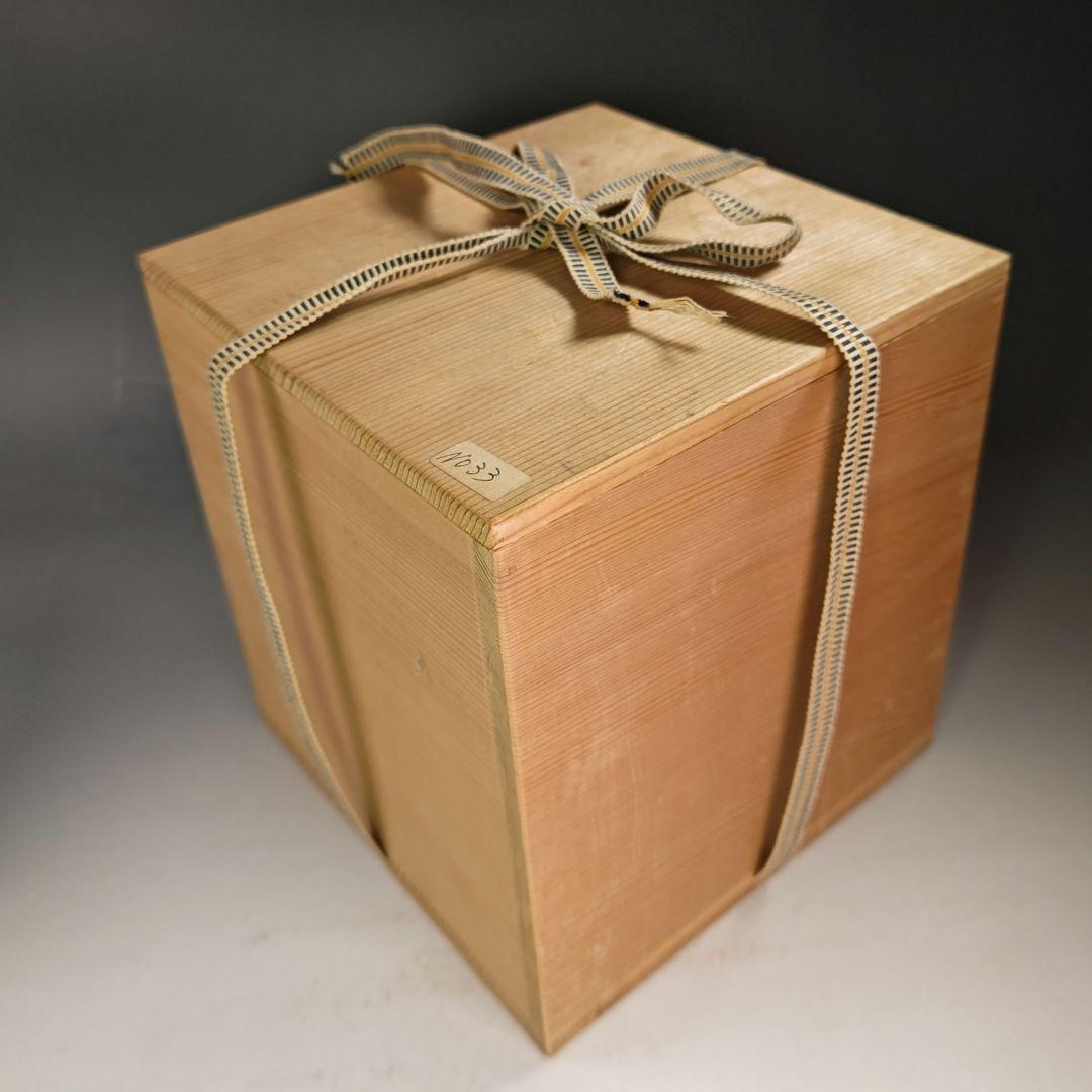 イ943 水指『平安　手塚祥堂』『染付四君子四方形　水指　共箱』茶道具