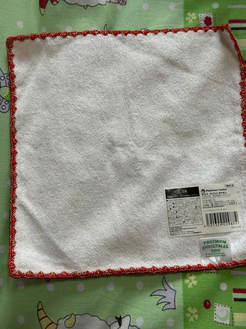 クリスマス2017 ハンドタオル 「ポケットモンスター」 ポケモンセンター限定