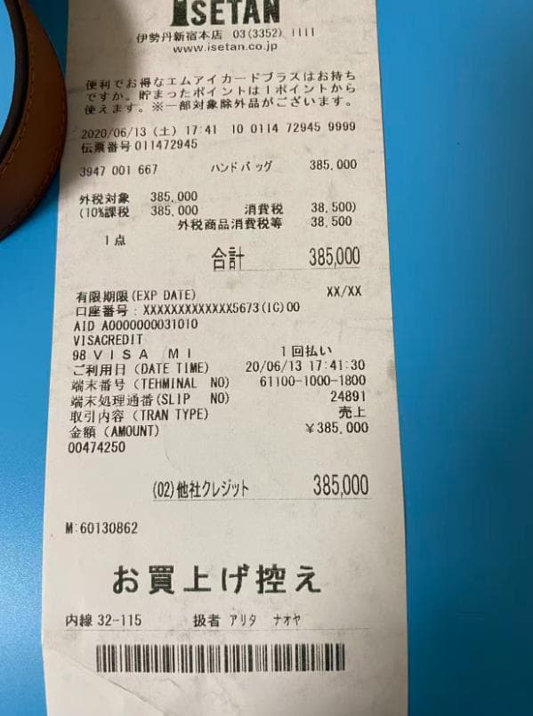 CELINE セリーヌ バッグ ショルダーバッグ