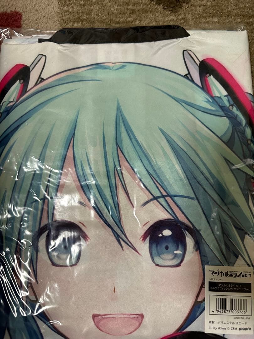 【新品】初音ミク マジカルミライ 2017 フルグラフィックLIVEハッピ　法被