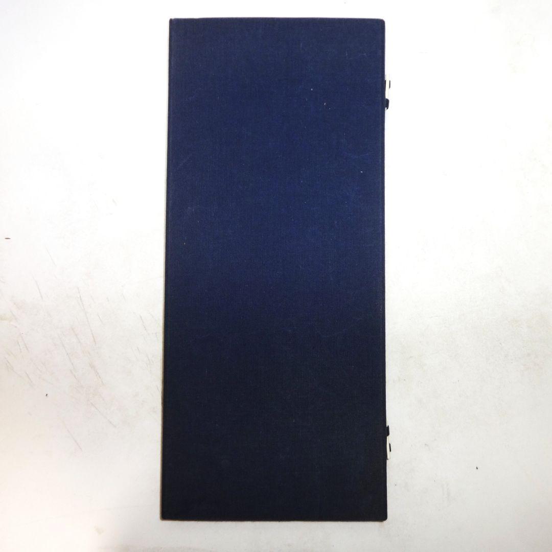 蘭臺秋刻老子語印譜上下巻