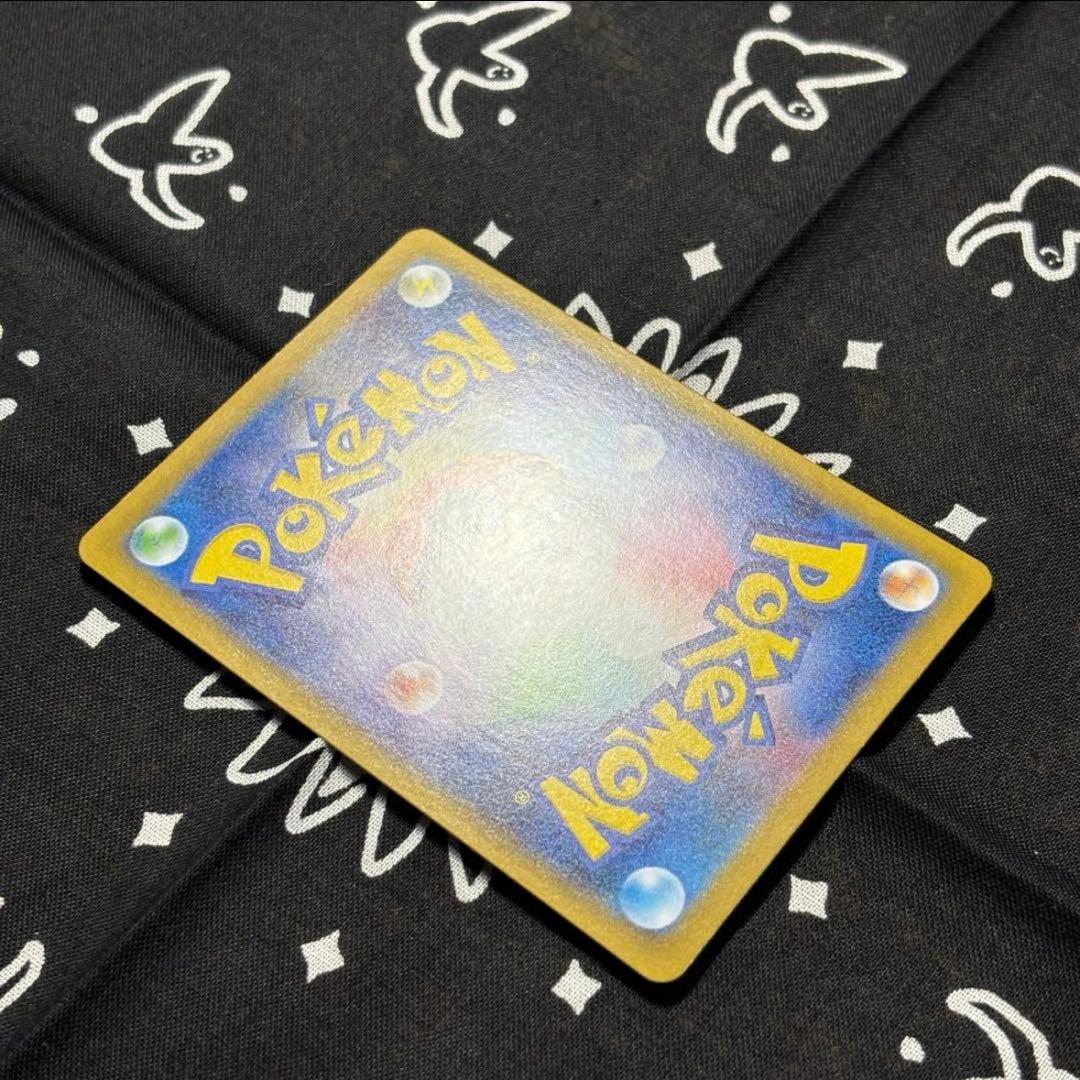 ポケモンカード リーリエの決心sar