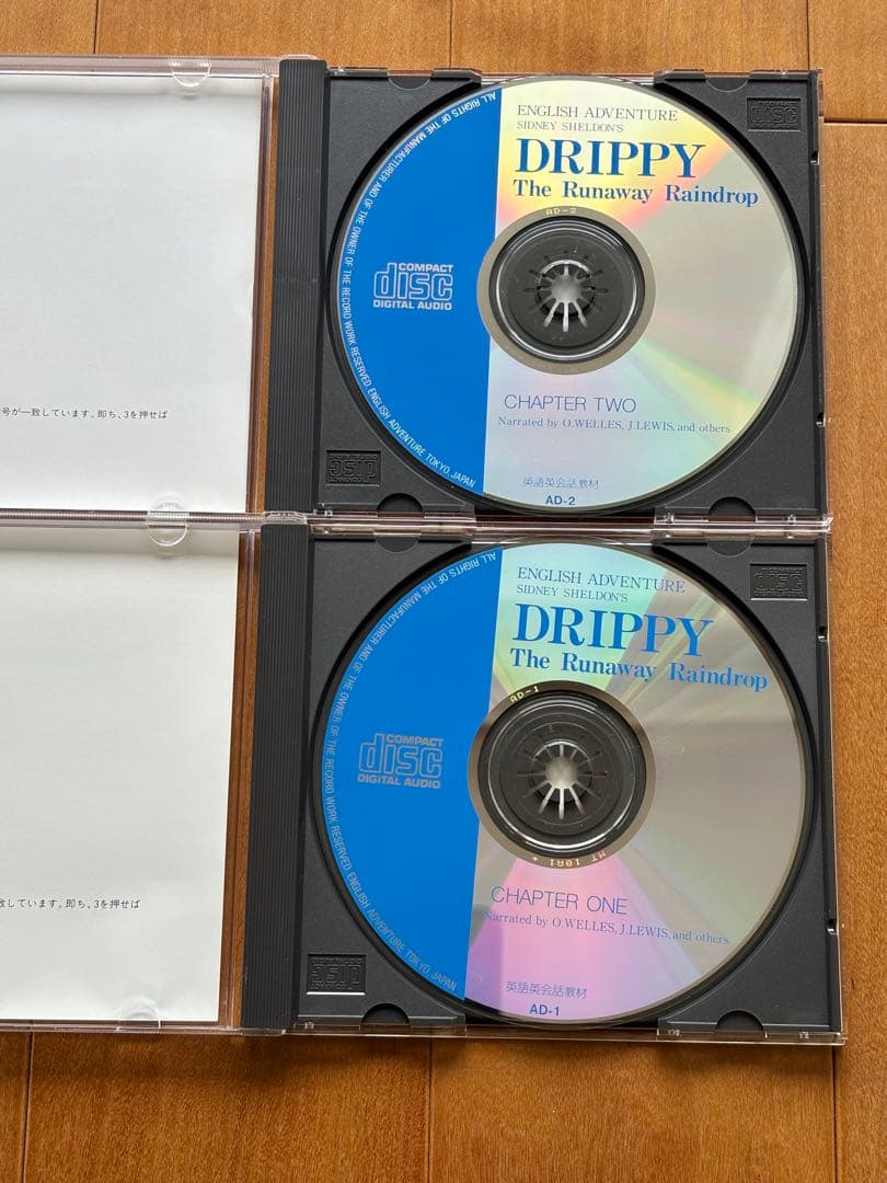 【CD全巻セット】イングリッシュアドベンチャー　家出のドリッピー　DRIPPY