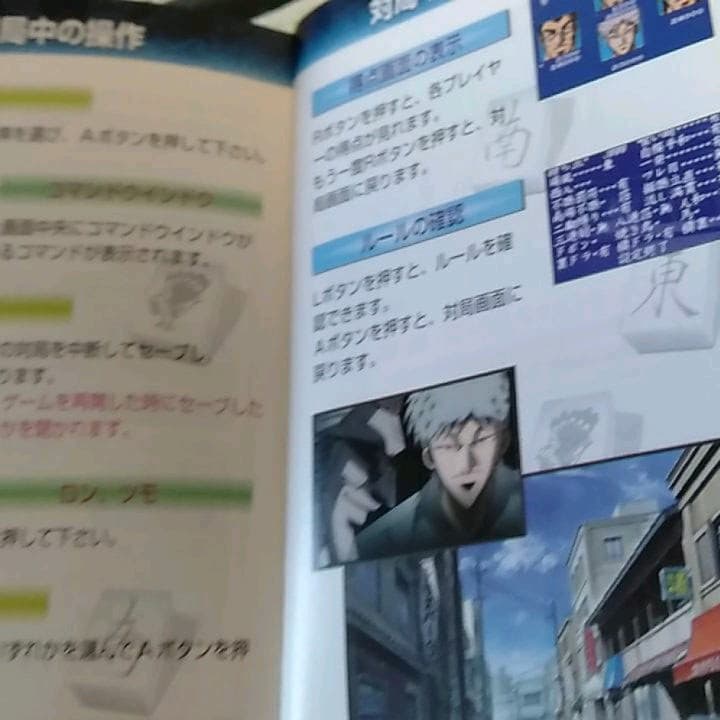 【中古】ゲームボーイアドバンス　人気ソフト３個付き  電池付き