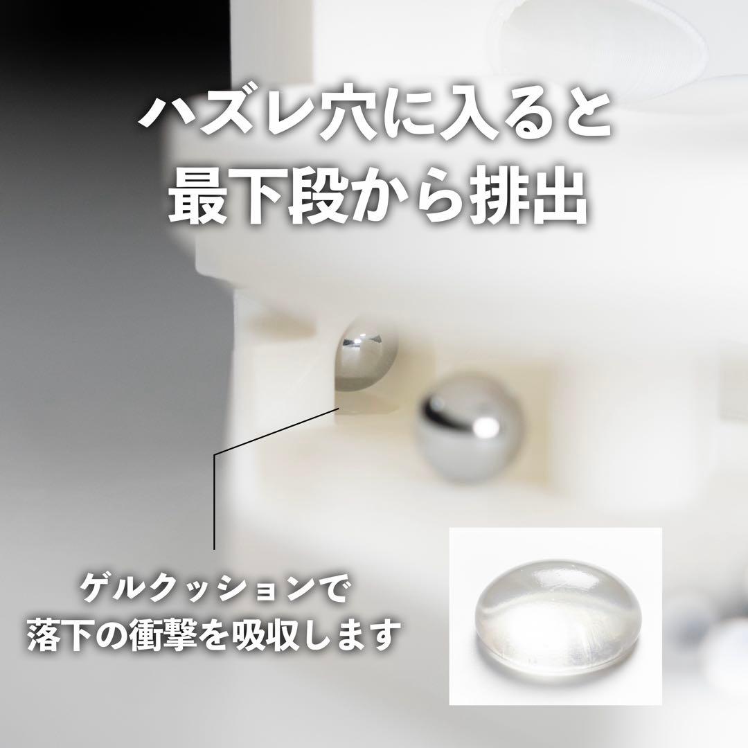 3段クルーン ver.2 -GRAVITY STORM- 通常パチンコ玉付属