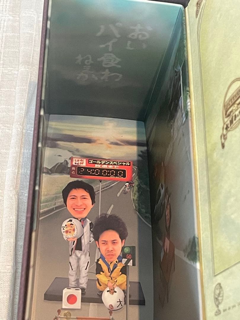 水曜どうでしょう コンプリートBOX Vol.4