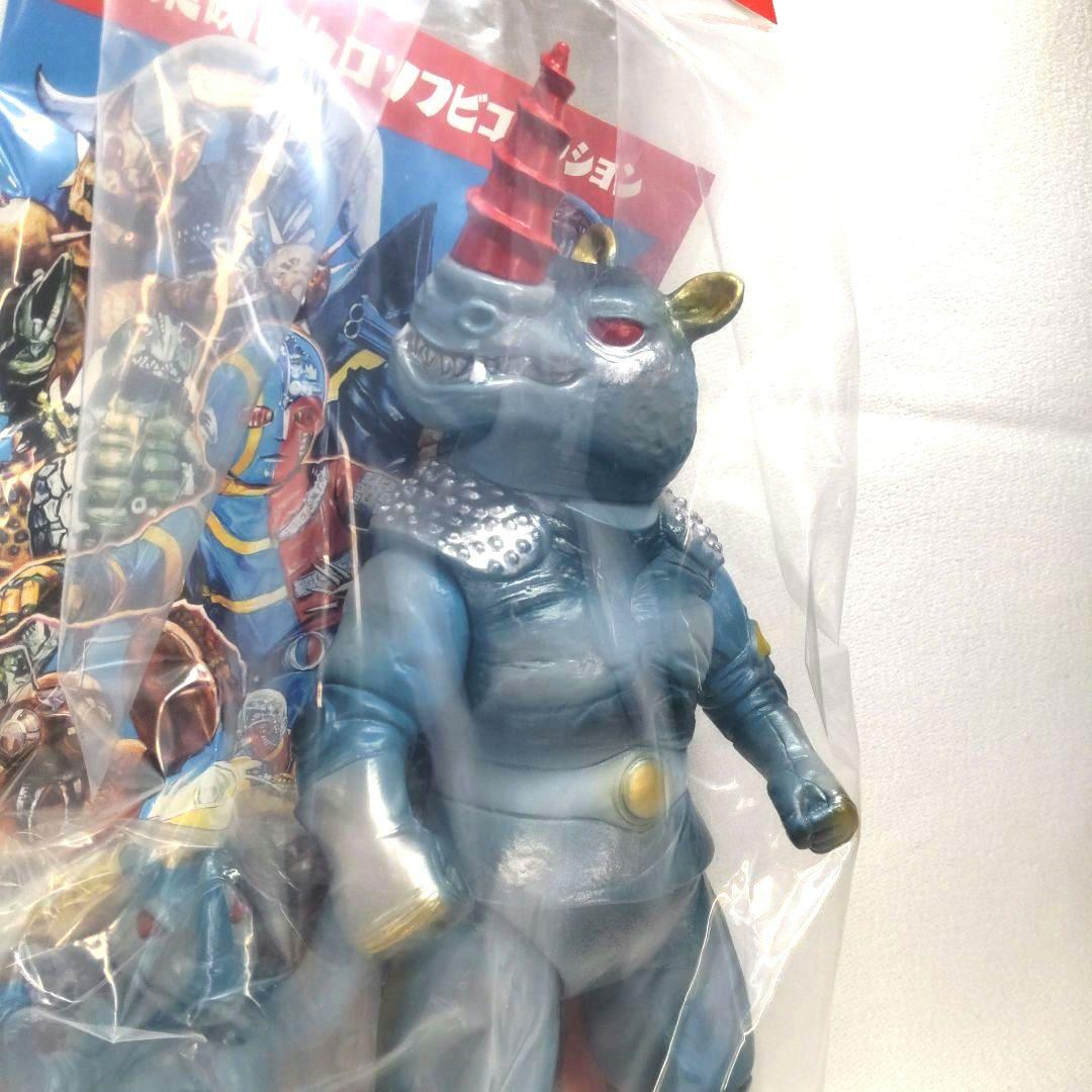 〈未開封〉東映レトロソフビ グレイサイキング（ドリルツノ）&ミニソフビ