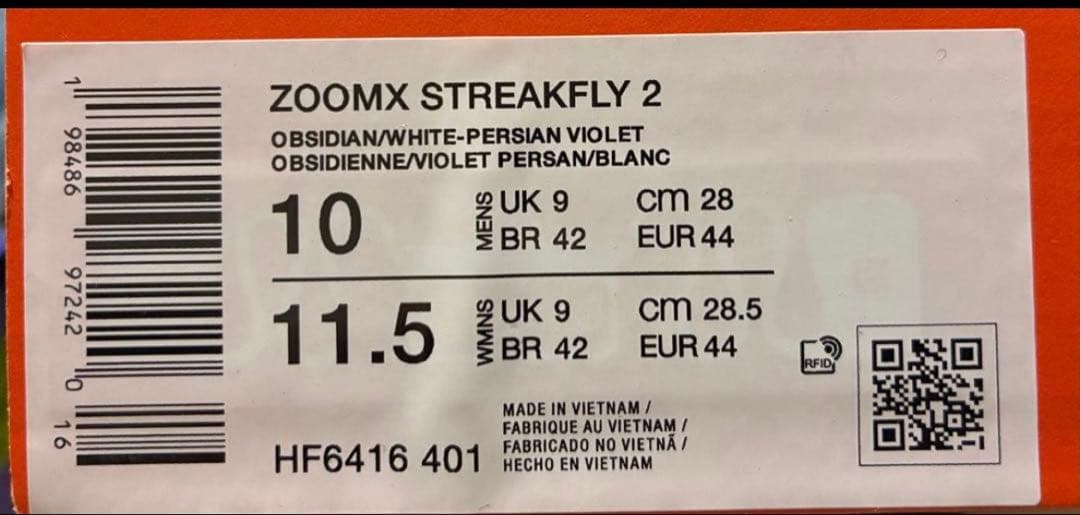 NIKE ストリークフライ2 新品　28㌢