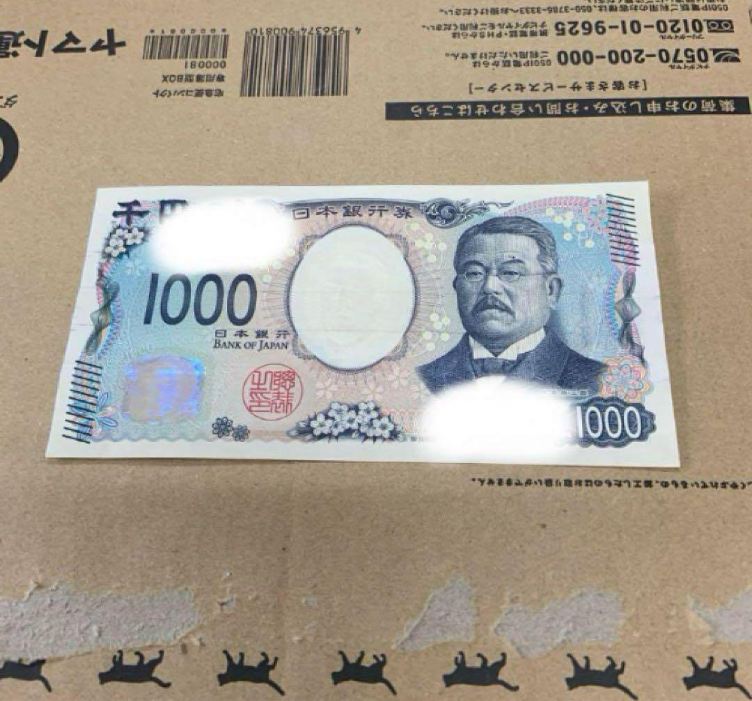 券売機　両替機　令和6年新札対応ビルバリ　識別機　領収書IOK
